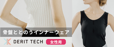 キネティックアクトショップ